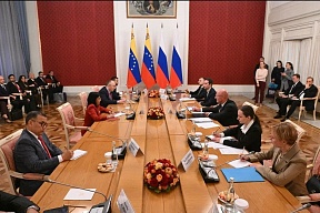 SOBRE UNA REUNIÓN DE LOS PRESIDENTES DE LA COMISIÓN INTERGUBERNAMENTAL DE ALTO NIVEL (CIAN) RUSIA-VENEZUELA