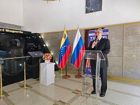 EXPOSICIÓN SOBRE YURI GAGARIN FUE INAUGURADA EN EL PLANETARIO DE CARACAS