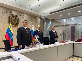 EL EMBAJADOR DE RUSIA SERGEY MÉLIK-BAGDASÁROV DIO UNA CONFERENCIA ANTE LOS ESTUDIANTES DEL INSTITUTO DE ALTOS ESTUDIOS DIPLOMÁTICOS PEDRO GUAL EN VÍSPERAS DEL DÍA DEL DIPLOMÁTICO