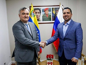 REUNIÓN DEL EMBAJADOR DE RUSIA SERGEY MÉLIK-BAGDASÁROV CON EL MINISTRO DE DEPORTE DE VENEZUELA ARNALDO SÁNCHEZ