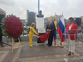 EN CARACAS SE HA INAUGURADO SOLEMNEMENTE LA PLACA CONMEMORATIVA RESTAURADA JUNTO AL BUSTO DE VLADÍMIR LENIN  