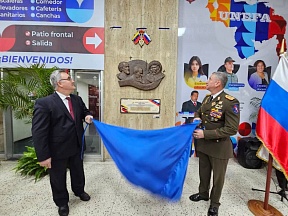 SE CELEBRÓ UNA INAUGURACIÓN DEL BAJORRELIEVE "KONSTANTIN E. TSIOLKOVSKI, SERGUEY P. KOROLEV, YURIY A. GAGARIN" EN UNEFA EN CARACAS